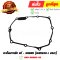 ปะเก็นฝาคลัท Wave110-I 2021 แท้ศูนย์ ยี่ห้อ Honda (11394-K1M-T01) By ไทยนำอะไหล่ยนต์